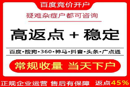 百度竞价推广公司案例：传统行业互联网转型