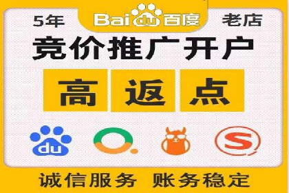 竞价开户必备：经典案例详解