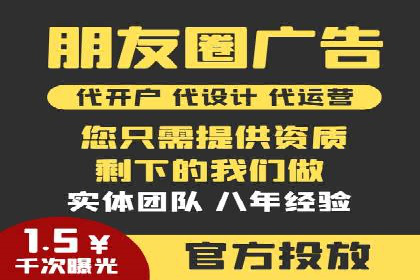 百度推广开户攻略：新手快速上手